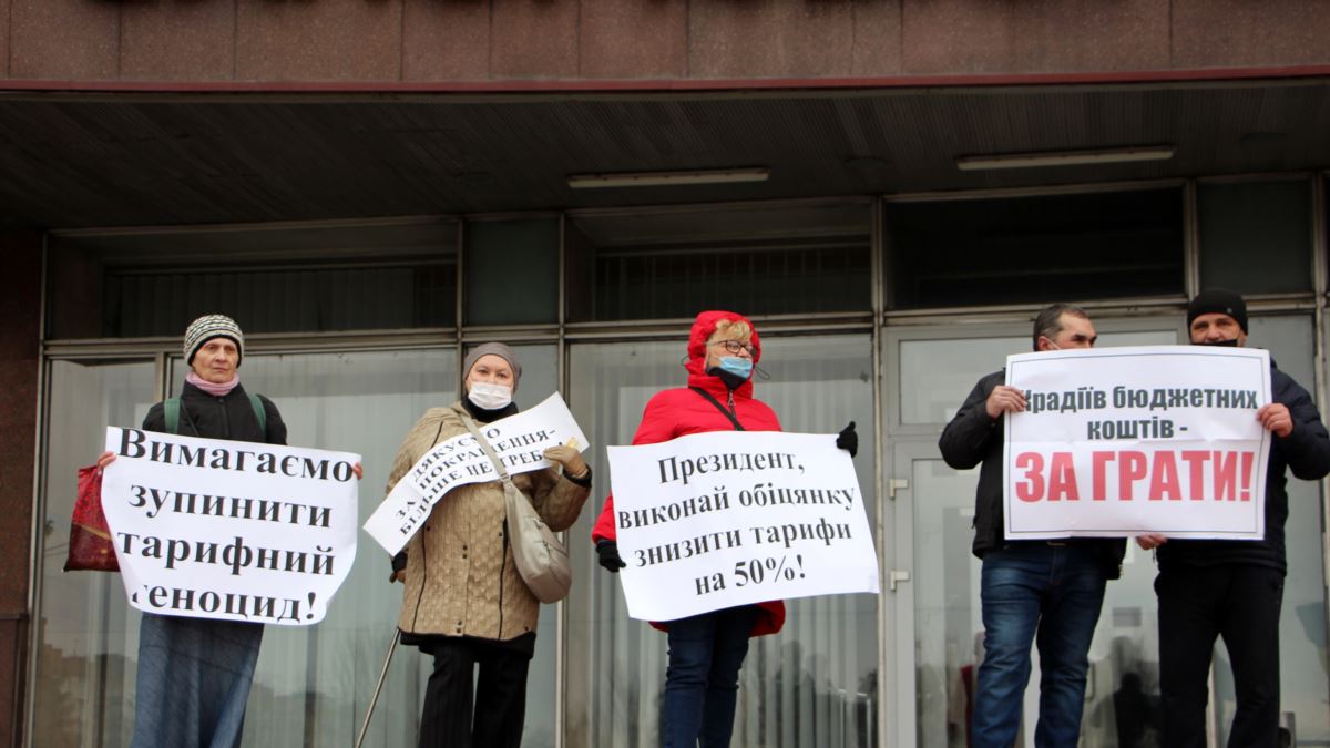 У Запоріжжі на мітингу проти підвищення тарифів вимагали відставки Шмигаля