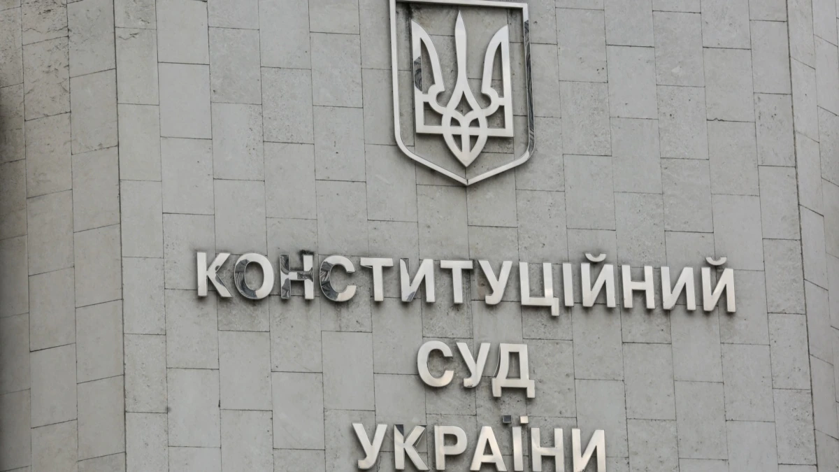 Подання щодо конституційності призначення Шкарлета міністром освіти надійшло до КСУ